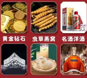 晋中市回收黄金
