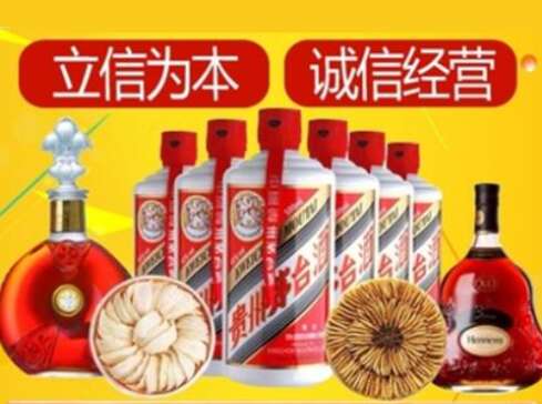 晋中市回收礼品虫草洋酒